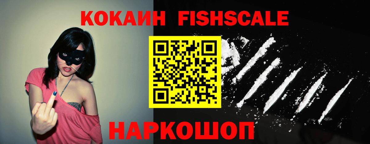 Cocaine 97%  КОКАИН 98%  Вход с VPN  Cocaine  Петрозаводск 