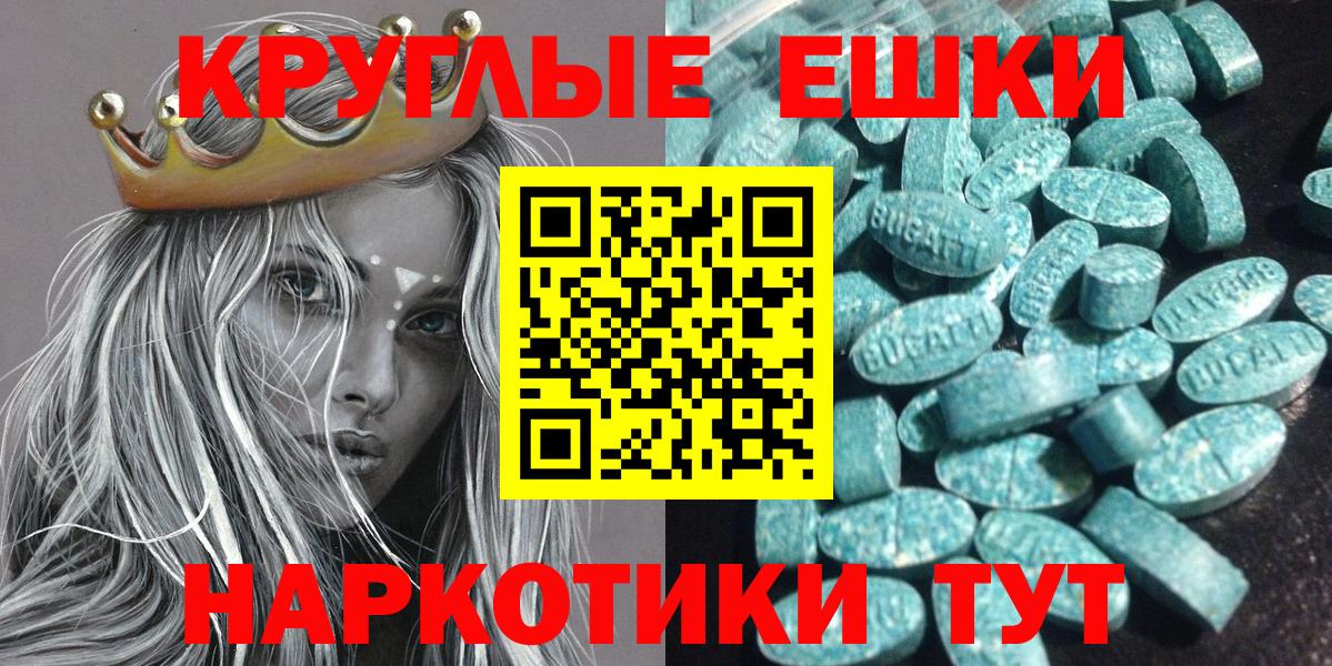 Петрозаводск  ОМГ ОМГ маркетплейс  Вход с VPN  Экстази  Ecstasy таблы  Экстази 250 мг 