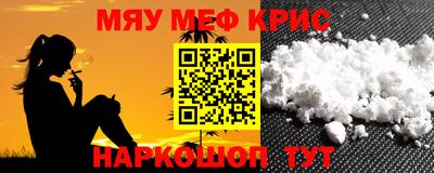 соль ск Рузаевка