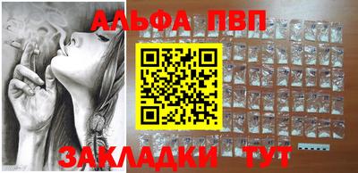 соль ск Рузаевка