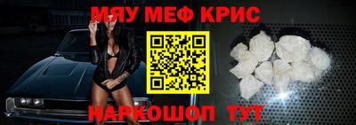 мефедрон VHQ Рыбинск