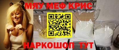 mix Рязань