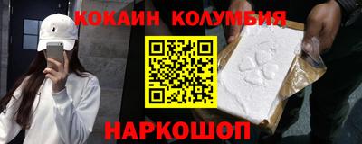мефедрон VHQ Рыбинск