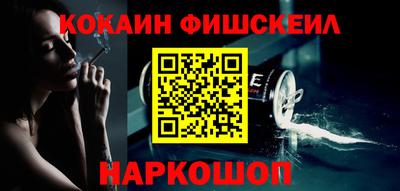 мефедрон VHQ Рыбинск