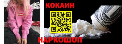 соль ск Рузаевка