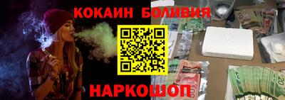 мефедрон VHQ Рыбинск