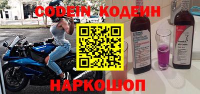 мефедрон VHQ Рыбинск