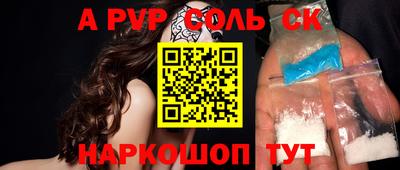 мефедрон VHQ Рыбинск