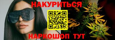 мефедрон VHQ Рыбинск
