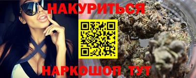 соль ск Рузаевка