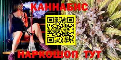 мефедрон VHQ Рыбинск