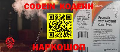 мефедрон VHQ Рыбинск
