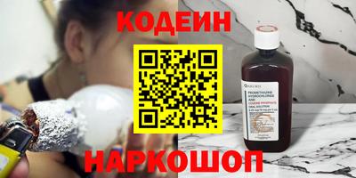 соль ск Рузаевка
