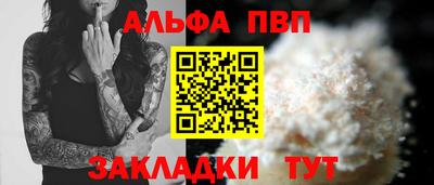 соль ск Рузаевка