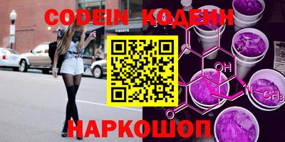 мефедрон VHQ Рыбинск