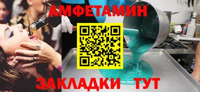 кокаин VHQ Северобайкальск