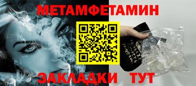 мефедрон VHQ Рыбинск