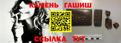 мефедрон VHQ Рыбинск