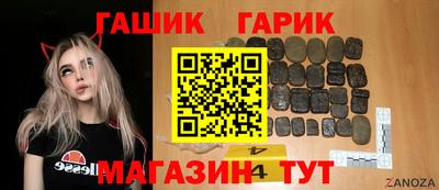 кокаин VHQ Северобайкальск