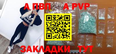мефедрон VHQ Рыбинск