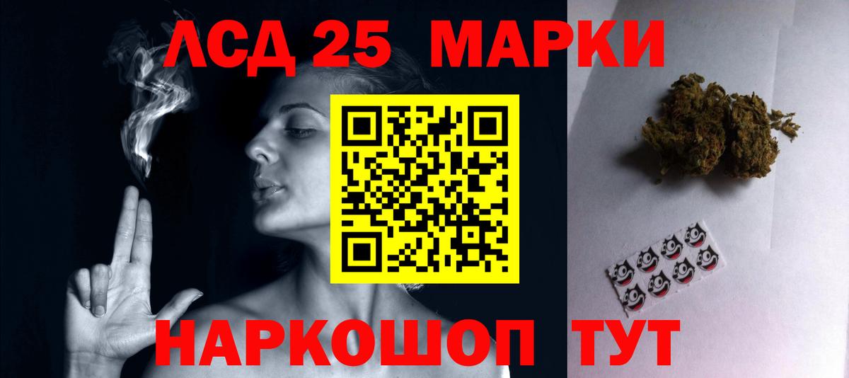 Лсд 25 экстази ecstasy  Вход с VPN  Петрозаводск  Лсд 25 экстази  LSD-25 экстази ecstasy 