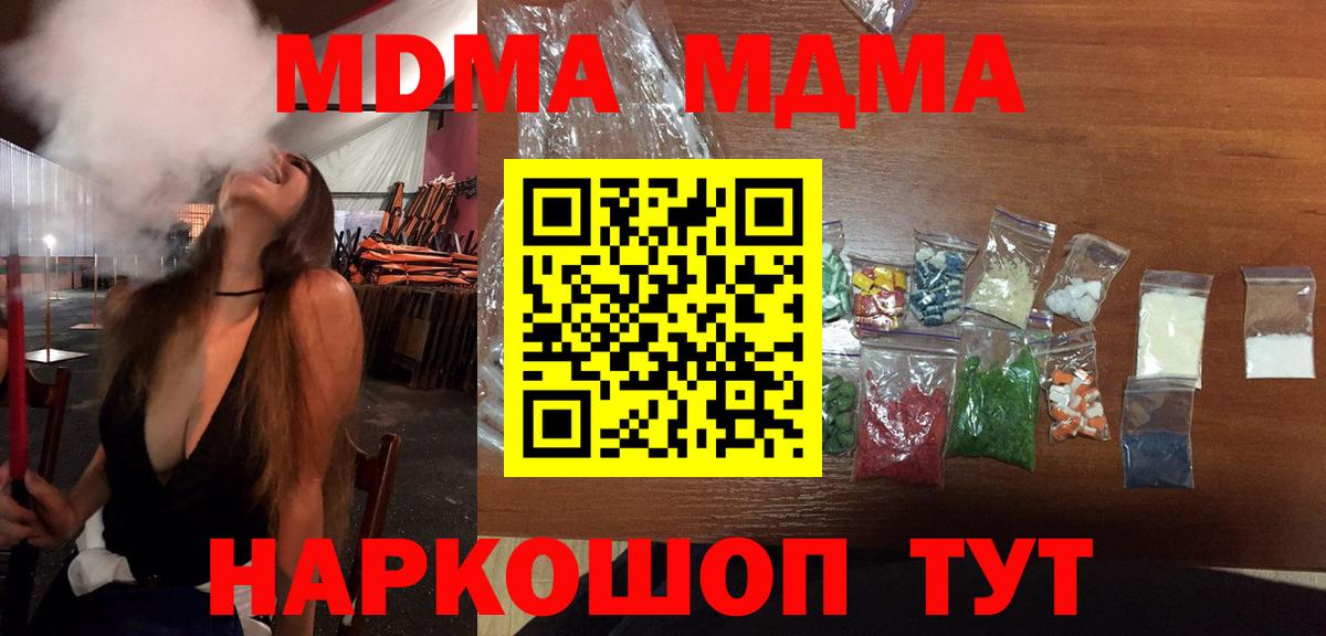 Петрозаводск  МДМА VHQ  МДМА VHQ  Вход с VPN 