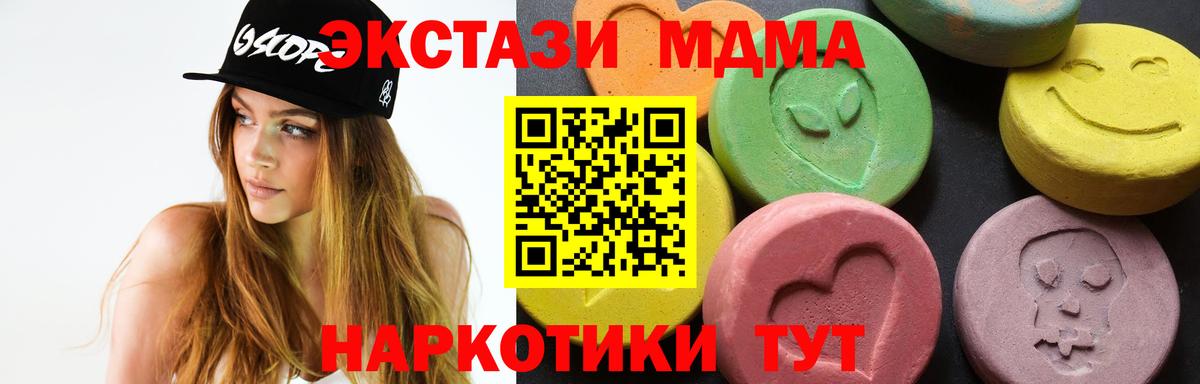 МДМА молли Петрозаводск
