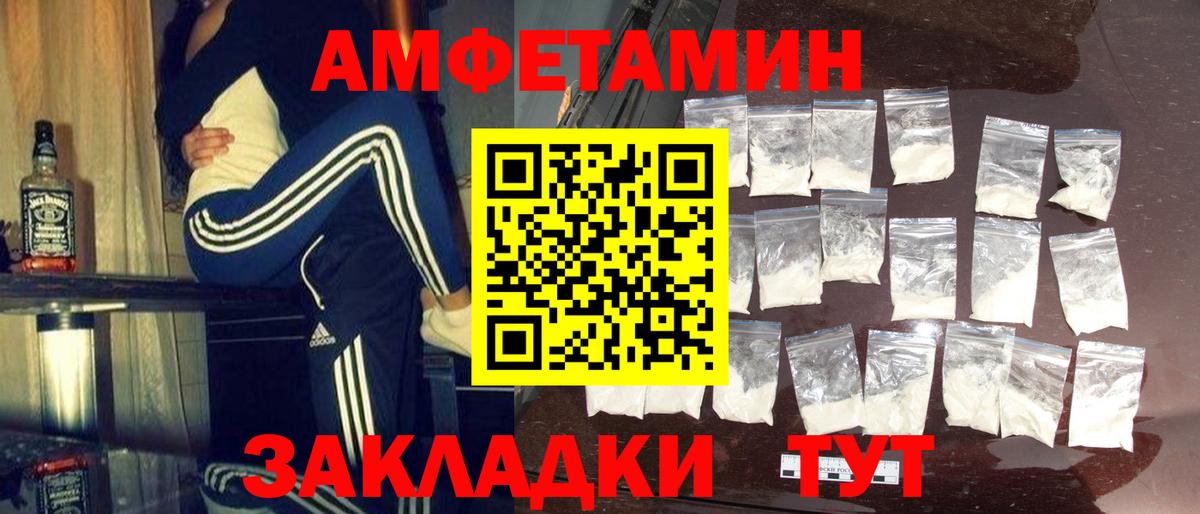 Метамфетамин винт Петрозаводск
