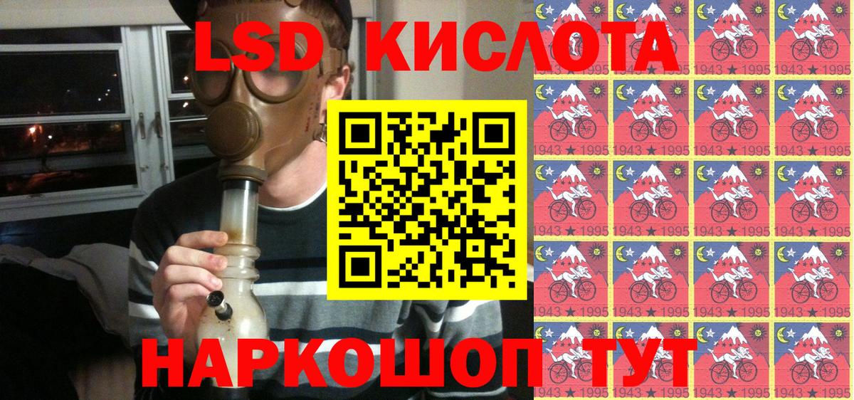 Петрозаводск  Марки N-bome 1500мкг  Марки N-bome  Марки N-bome 1500мкг  Вход с VPN 