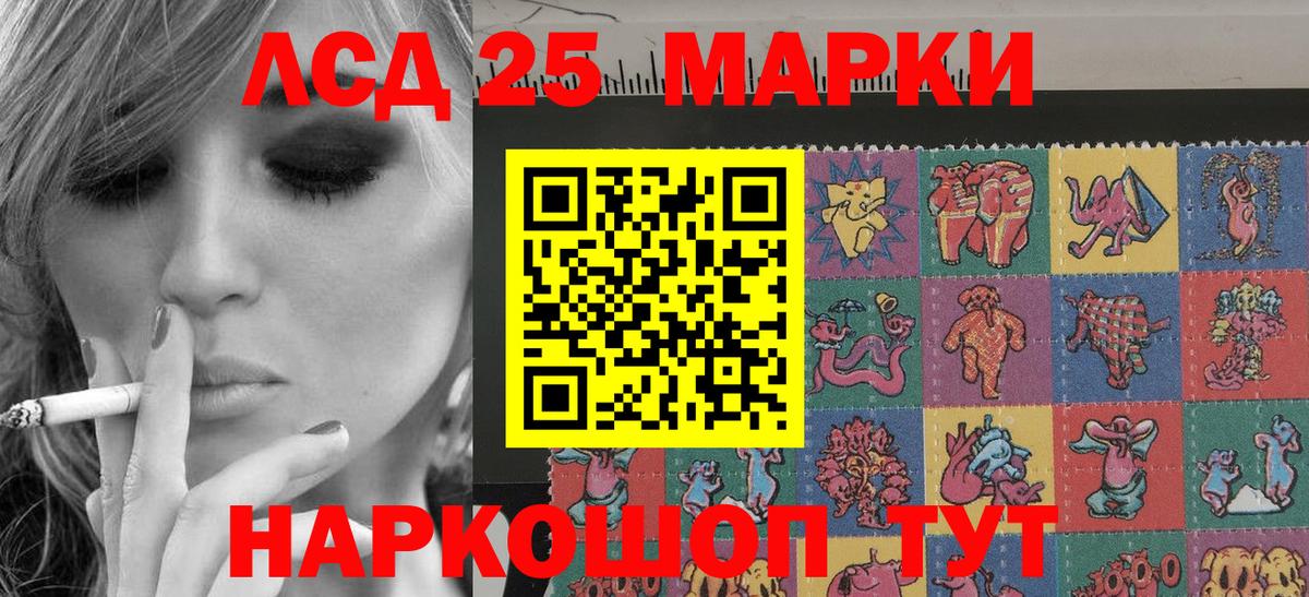 Марки 25I-NBOMe 1500мкг Петрозаводск