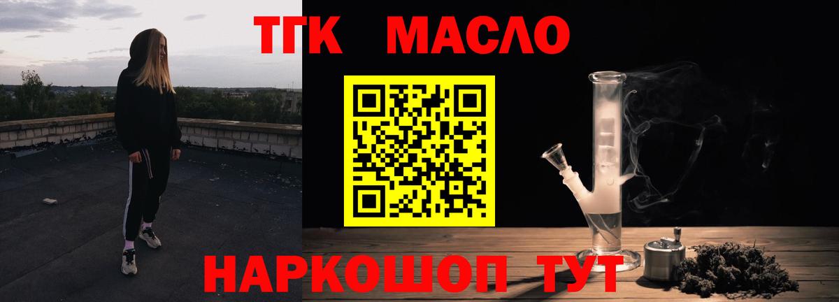 Марихуана  Кетамин  Вход с VPN  Вейп ТГК  LSD-25  Метадон  Гашиш  Петрозаводск  Меф МЯУ МЯУ   КОКАИН  ГАШИШ 