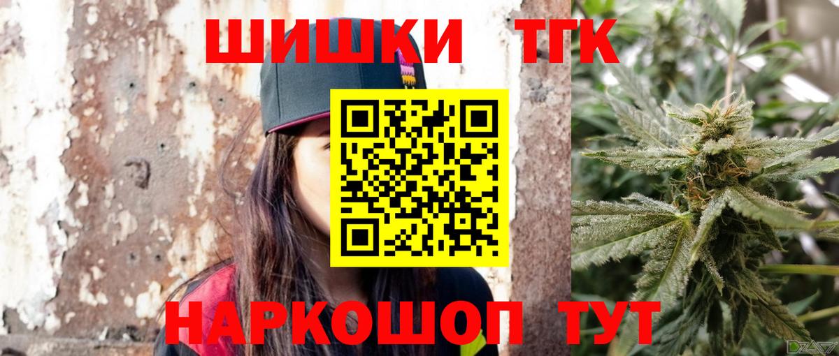 МАРИХУАНА гибрид  Марихуана гибрид  Петрозаводск  Вход с VPN  Бошки марихуана сатива 